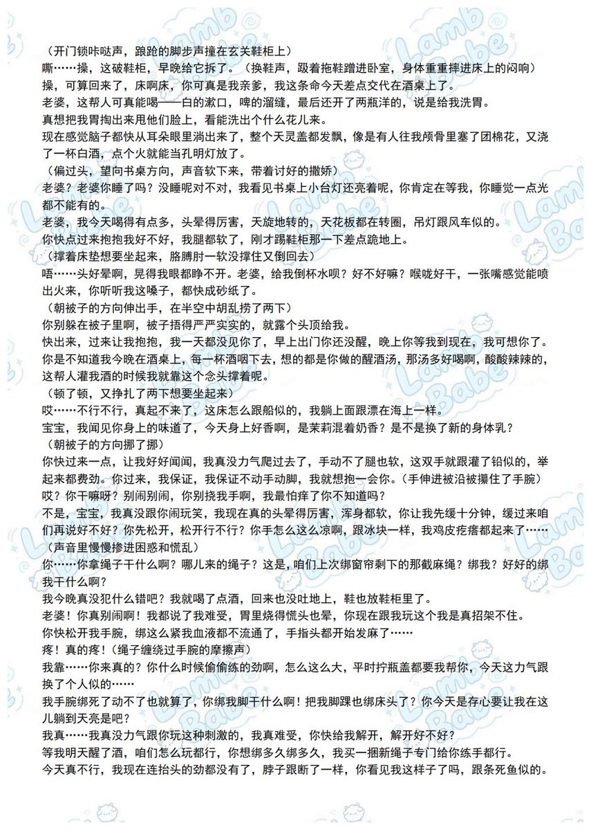 我是一只羊🩵 tweet media