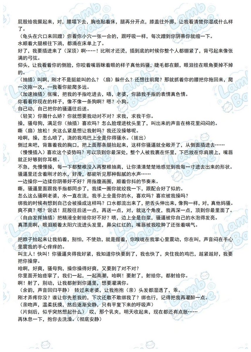 我是一只羊🩵 tweet media
