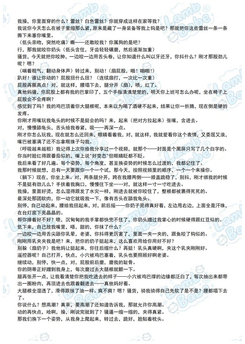 我是一只羊🩵 tweet media