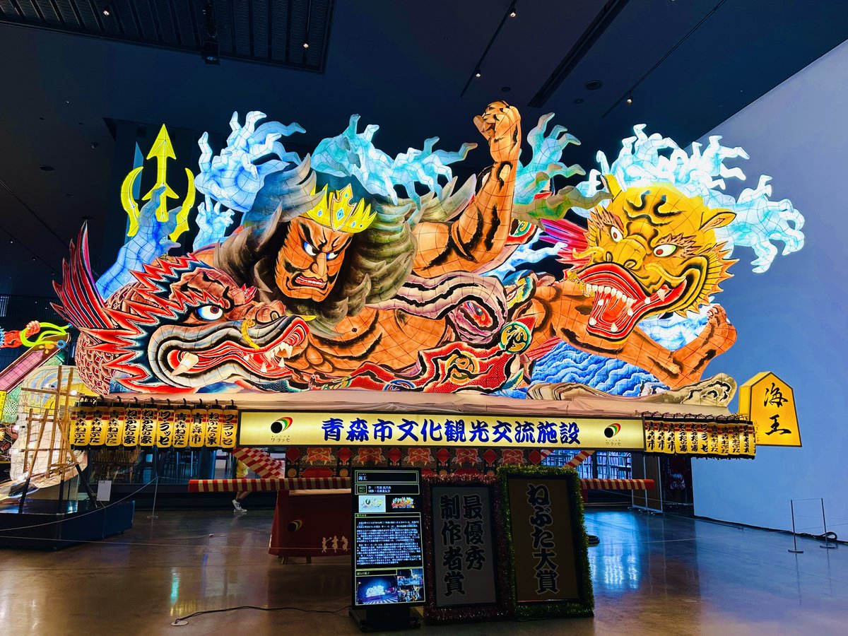 NakajimaYukino's tweet photo. 浜田省吾さんホールツアー
リンクステーションホール青森 2Days😎

浜田さんの背中からすごい気合いを感じた二日間。
その向こうに見えたみなさんの笑顔に、
逆にパワーをいただきました🥹‼️

11年ぶりに、メンバーの1人として、
青森に帰ってこられて良かった😭

ありがとうございました🍎❣️ https://t.co/ZJT1gLUZAb