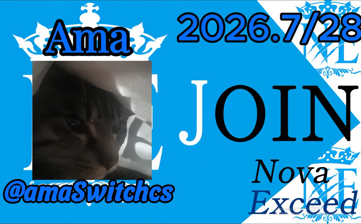 EBONITE tweet media