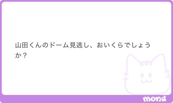 jump_sam512's tweet photo. 0.02で対応いたします！ https://t.co/F8QiF5Orx3