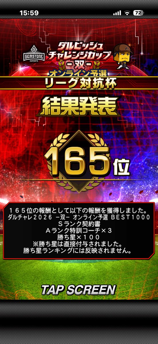 1Txqz's tweet photo. 無念。次がんばる https://t.co/BYrfRHBK7Z