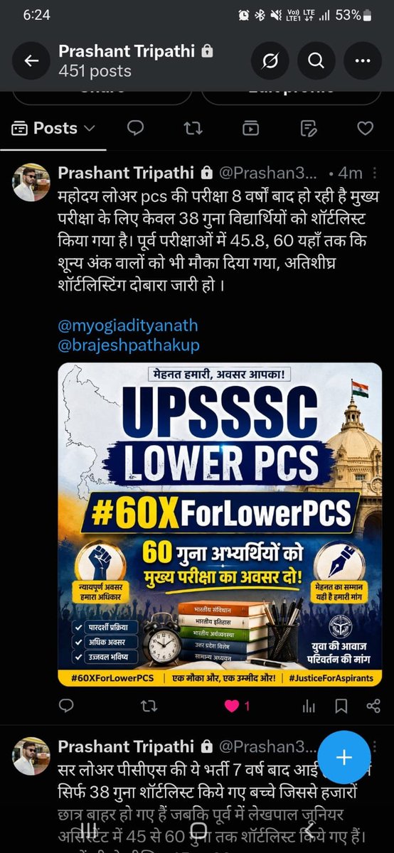 YadavPriya44353's tweet photo. https://t.co/cS5OX1BVVu