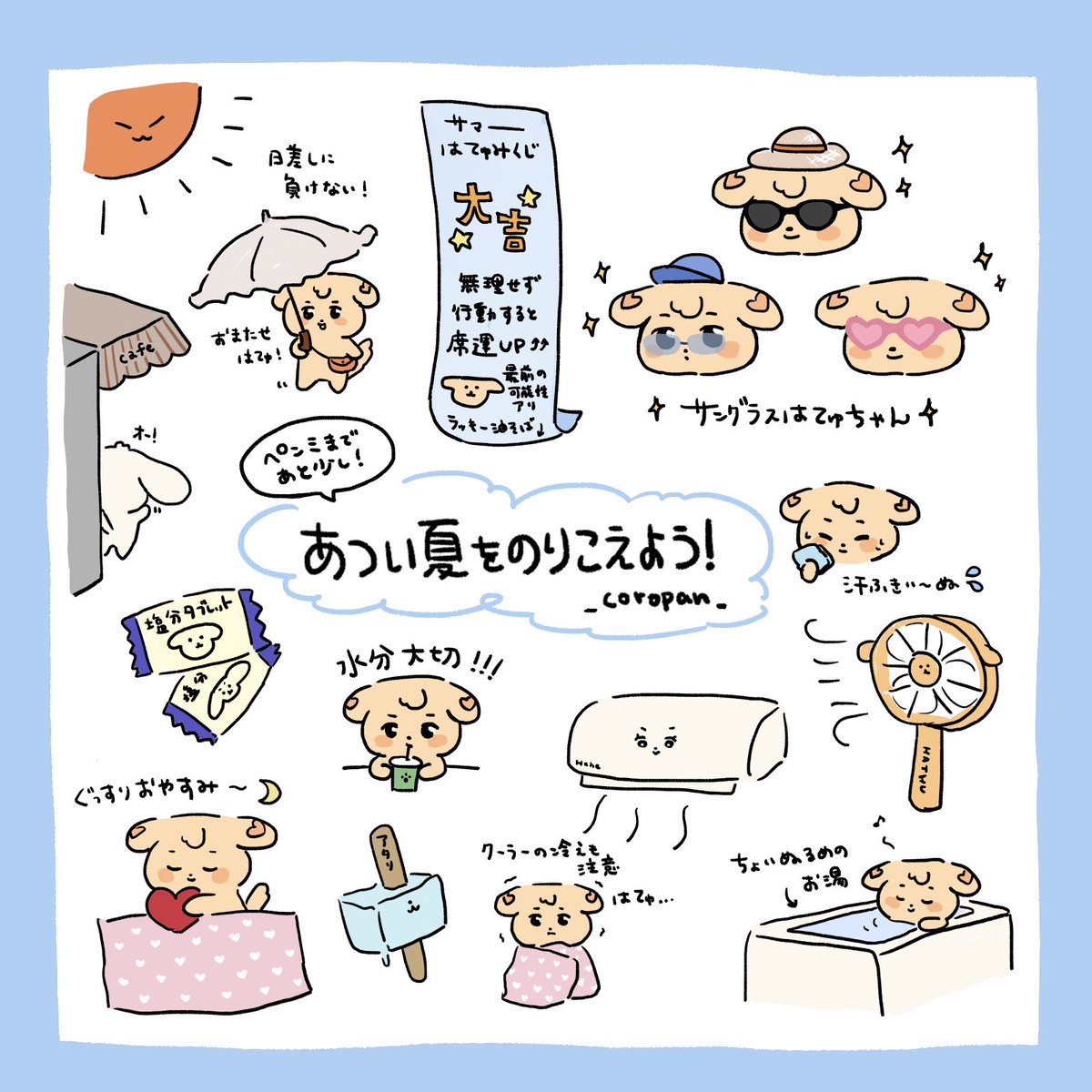 _coropan_'s tweet photo. 🐶☀️

#aniteez #ATEEZfanart https://t.co/LdZqZT7DfZ
