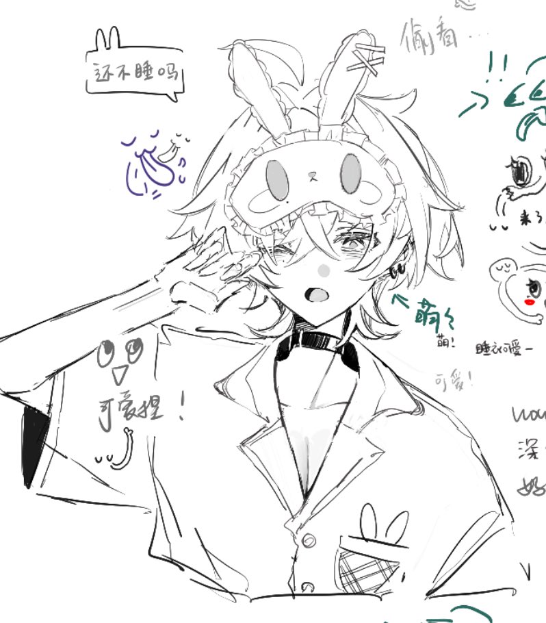 1o2en_n's tweet photo. とっとと寝ろよ https://t.co/zHpzr6XfmY