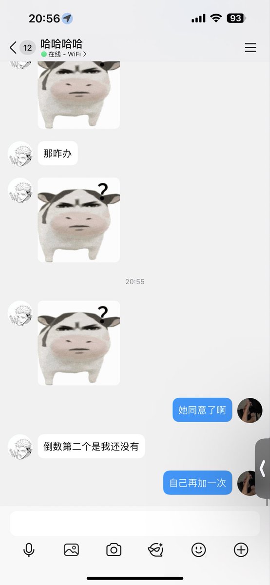 keepsmmz's tweet photo. 资源群也不会分开加 一人给人加爆了 https://t.co/NJ1eUjErSZ