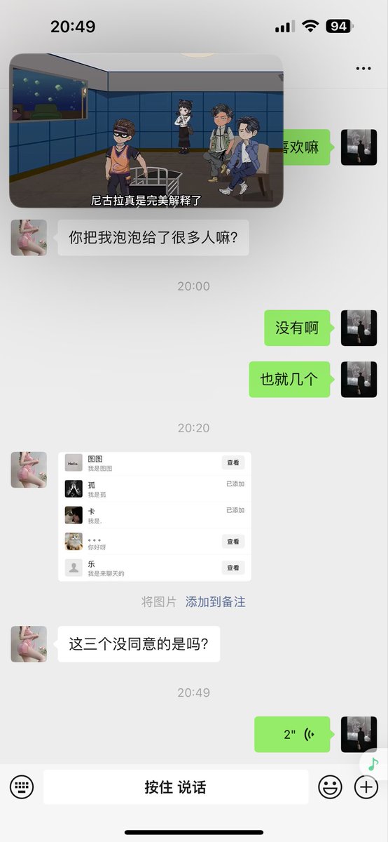 keepsmmz's tweet photo. 资源群也不会分开加 一人给人加爆了 https://t.co/NJ1eUjErSZ