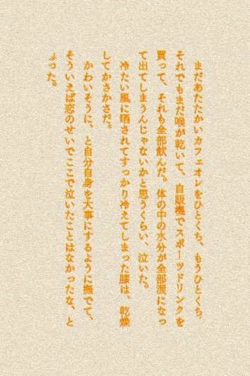 hasse_glocke's tweet photo. こういう湿っぽい感じの本作りたいねってはなし
本ていうか、冊子 https://t.co/bOF61beahT