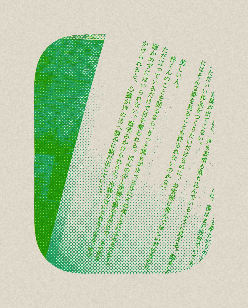 hasse_glocke's tweet photo. こういう湿っぽい感じの本作りたいねってはなし
本ていうか、冊子 https://t.co/bOF61beahT
