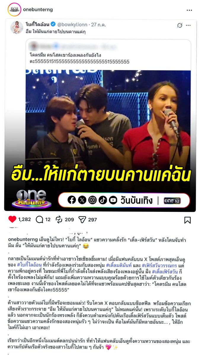 firstoneonlyy's tweet photo. ตรายยยยตอนนี้ผู้คนรับรู้ล่ะว่าคู่ชิปกุคบกันจริง3553525252525252525525252525 https://t.co/siCUcwMiub