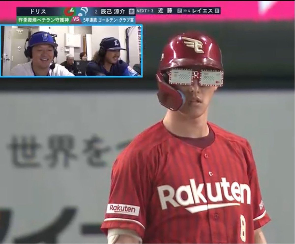 fs_inumi2's tweet photo. 【日本ハム】新庄監督
楽天・辰己の“パフォーマンス”を称賛

「パフォーマンスというか、辰己くんのキャラを彼なりに出したいという気持ちが伝わるんで。ああいう選手はもっともっと増えてほしいですね」と積極的な姿勢を歓迎した。

https://t.co/r9vykTDQQ7 https://t.co/NH1Nng82Ph