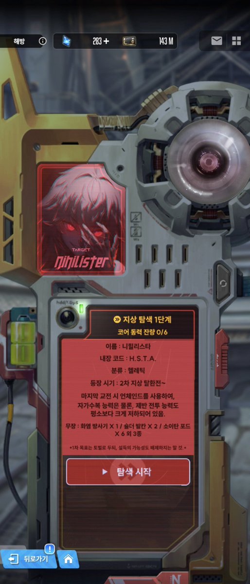 주황치 tweet media