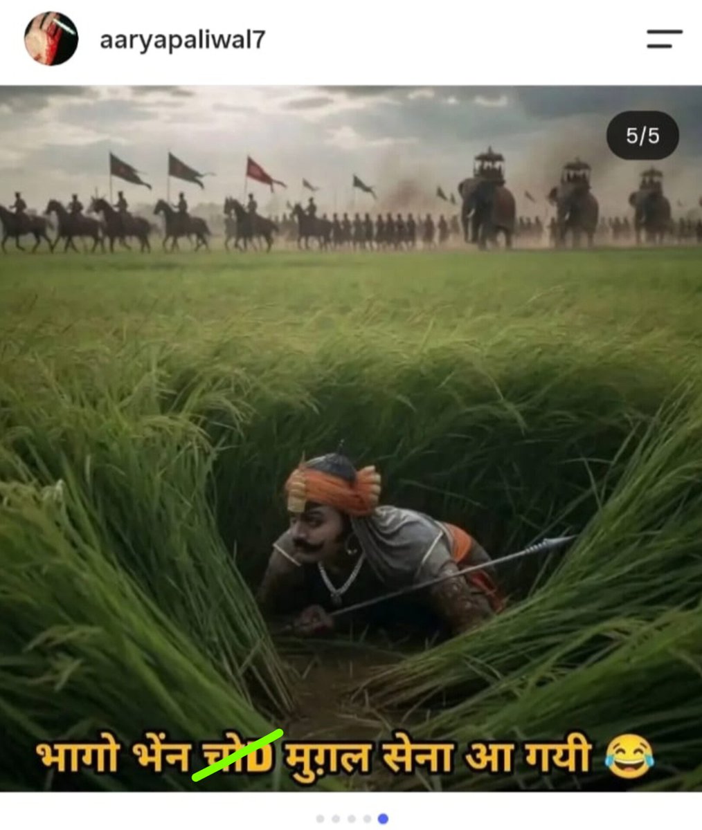 BhagwaSquad's tweet photo. 🚨गिरफ्तारी होने तक-RT रुकना नहीं चाहिए🚨

उक्त युवक इंस्टाग्राम id- aaryapaliwal7 हिंदुओं के महापुरुष महाराणा प्रताप जी का सोशल मीडिया पर अपमान कर रहा है। यह करोड़ों लोगों की भावनाओं को आहत करने वाला कृत्य है।

Hello @muzafarnagarpol कृपया मामले का संज्ञान लेकर उचित कानूनी कार्यवाही करें
@Uppolice @dgpup @CMOfficeUP @adgzonemeerut @digrangemeerut

📍आरोपी की सम्पूर्ण डिटेल मुजफ्फरनगर पुलिस के Dm में भेज दी है