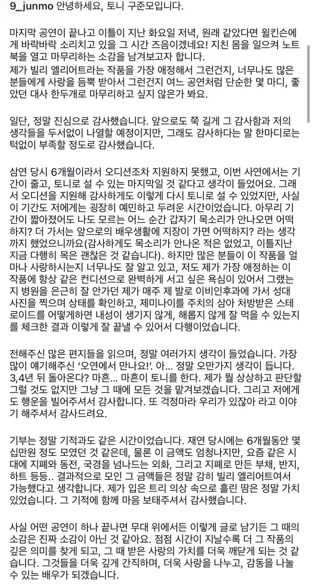 forever_billy_'s tweet photo. 집 가는 길에 지하철에서 눈물 흘리는 사람.. https://t.co/PE76uuUuSj