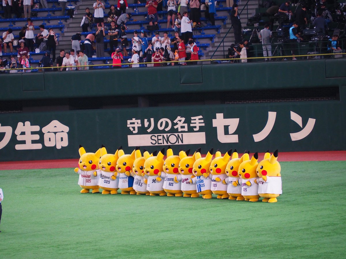 mmaj0915's tweet photo. さいごに一列になってた☺︎
#ピカチュウ
#マイナビオールスターゲーム2026 https://t.co/As2Aif0x6L
