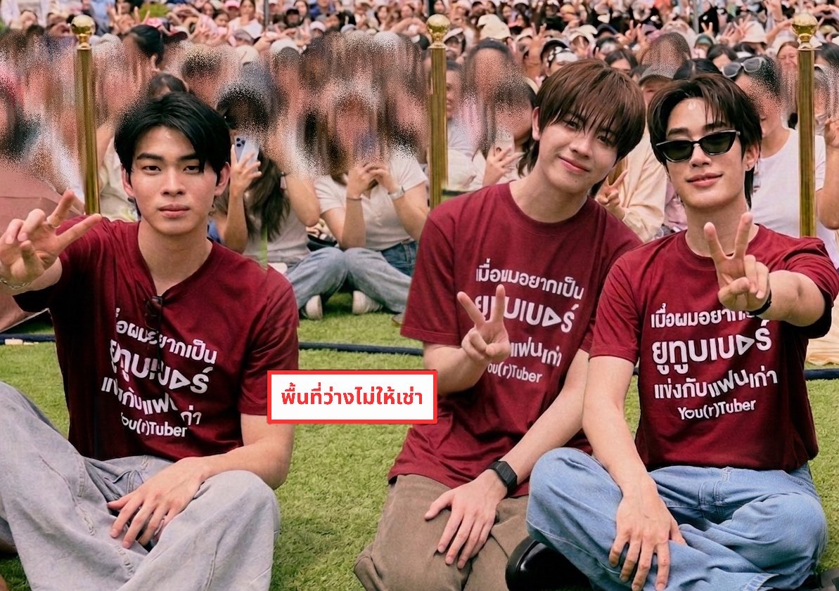 Cherrrrrr_v2's tweet photo. โอเคมั้ยเติ้ลล🤜 https://t.co/KWfL617MF8