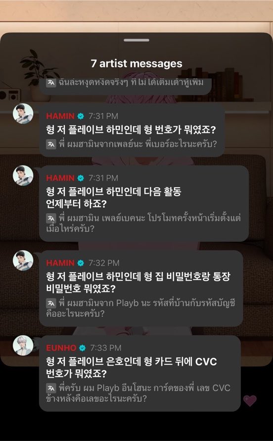 imkps_'s tweet photo. มึง ศิลปินก็เป็นมิจจี้แบบแฟนคลับหรอวะ 
555555555555555555 https://t.co/xZ3g4XEcru