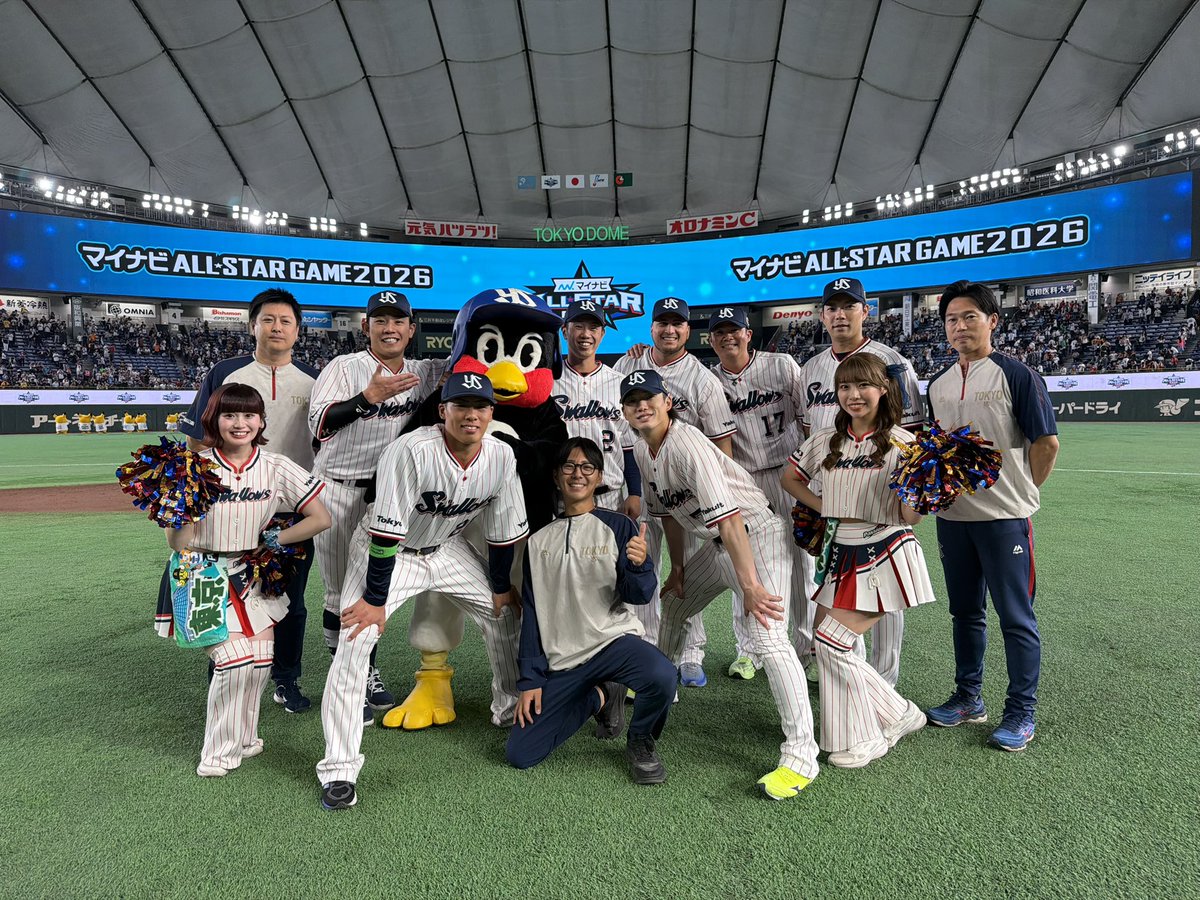 swallowspr's tweet photo. ⭐️マイナビオールスターゲーム2026⭐️

最後はチームスワローズで笑顔の集合写真📷✨
明日も熱い応燕をよろしくお願いします👍

#swallows #燕心全開 
#マイナビオールスターゲーム2026 https://t.co/5zEogFU6v5