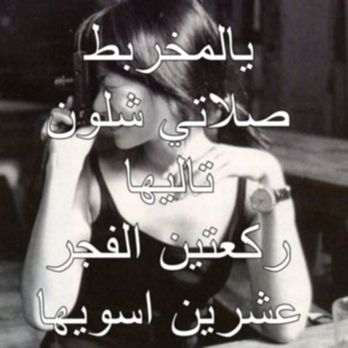 salmaril22's tweet photo. https://t.co/R5x33Wo1VJ
