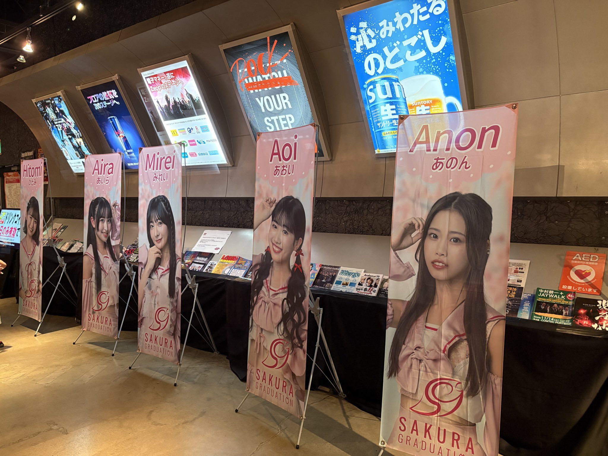 元祖 鯱もなか本店@明治40年創業 on X: 