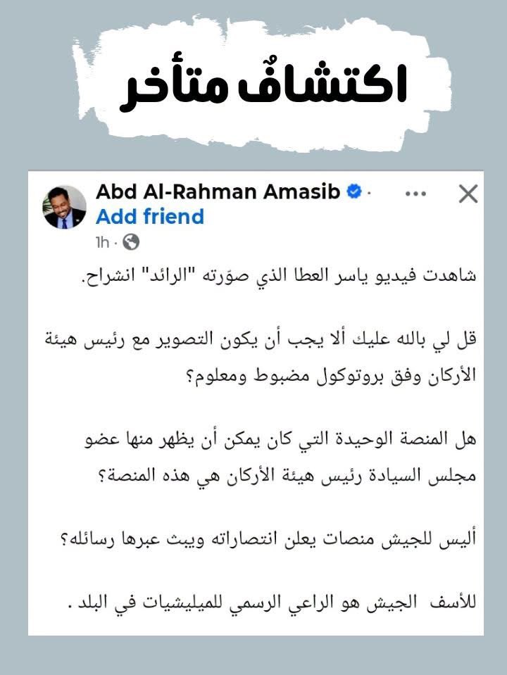 Hisham Abbas tweet media