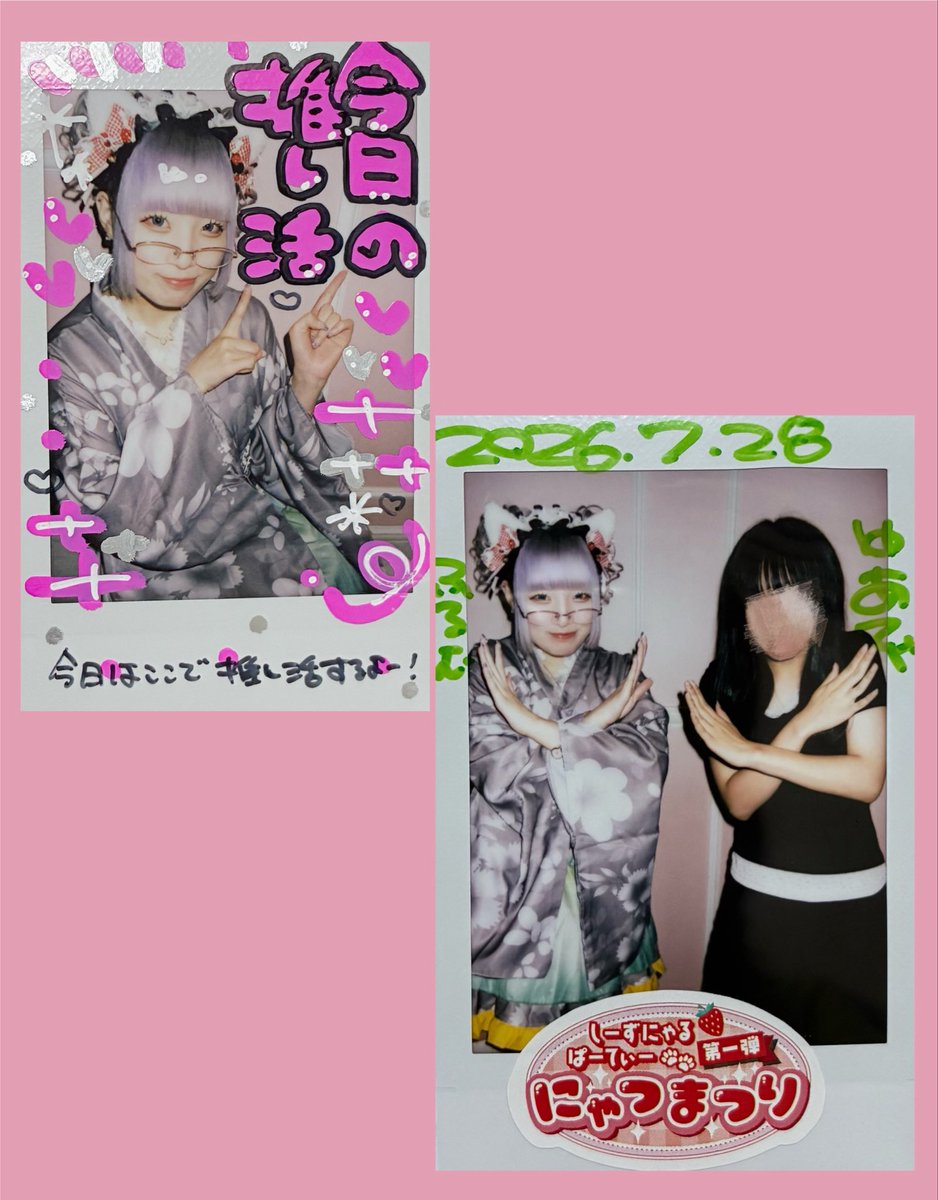 ゆてゃ tweet media