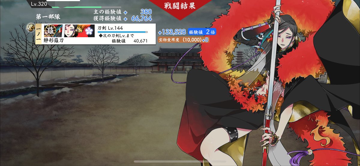 rinntoupyousya's tweet photo. うめ……うめ…… https://t.co/aZTKgX5ODc