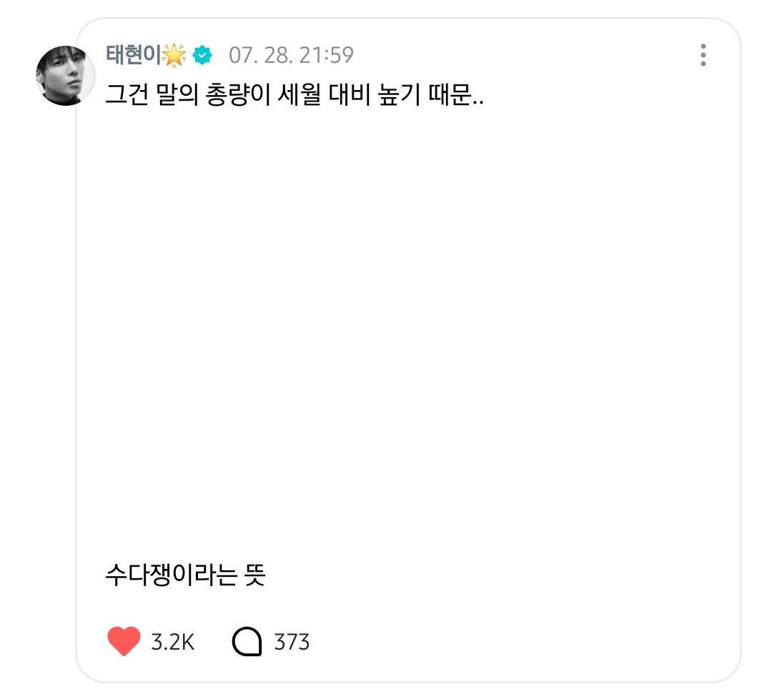 dal_ly_01's tweet photo. ㅋㅋㅋㅋㅋㅋㅋ아귀엽게 https://t.co/nJbCKdrL7E