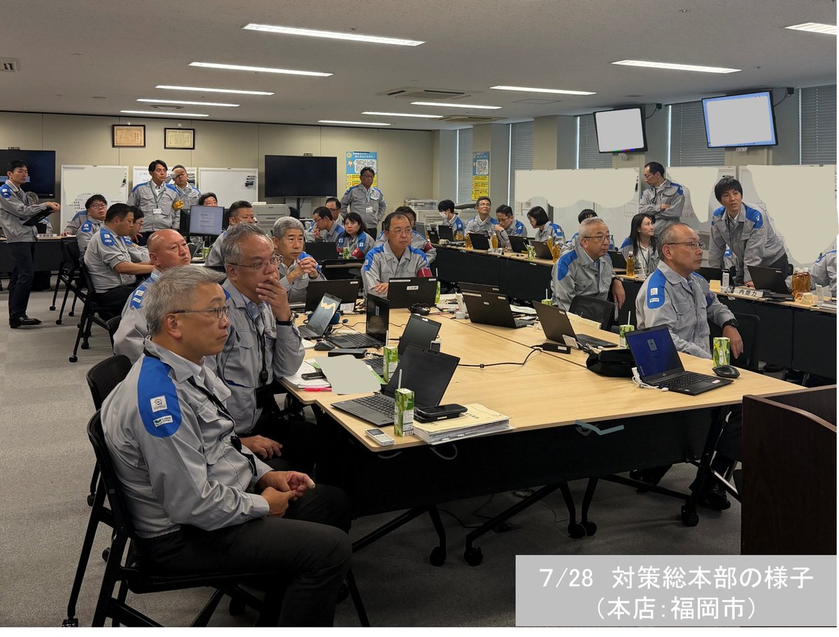 Kyuden_souhai's tweet photo. 熊本県熊本地方を震源とする最大震度７の地震発生に伴い、九州電力送配電株式会社本店・九州電力株式会社本店に非常災害対策総本部、熊本支社・支店に非常災害対策本部を設置し、両社一体となって早期復旧に取り組んでいます。

７月28日（火）20時現在で判明している停電状況等は、以下のとおりです。

【停電状況】
熊本県内で約47,210戸が停電し、大変ご迷惑をおかけしております。
〔最大停電戸数：48,530戸（７月28日17時9分）〕
九州エリアの電力需給に問題はありません。
最新の停電情報につきましては、九州電力送配電ホームページにてご確認ください。

【最新の停電状況・お問い合わせについて】
現在、当社配電事業所（送配電コールセンター）へのお電話が大変混み合っています。スムーズな情報確認のため、アプリや自動応答サービス、チャット受付をぜひご利用ください。

▼九州停電情報提供アプリ
https://t.co/LaxbZc7g4V
▼停電情報自動応答サービス（お電話） 
https://t.co/wenxaMSB5R
▼チャット受付　
https://t.co/wenxaMSB5R
▼九州電力送配電ホームページ
https://t.co/gz3bHJm989