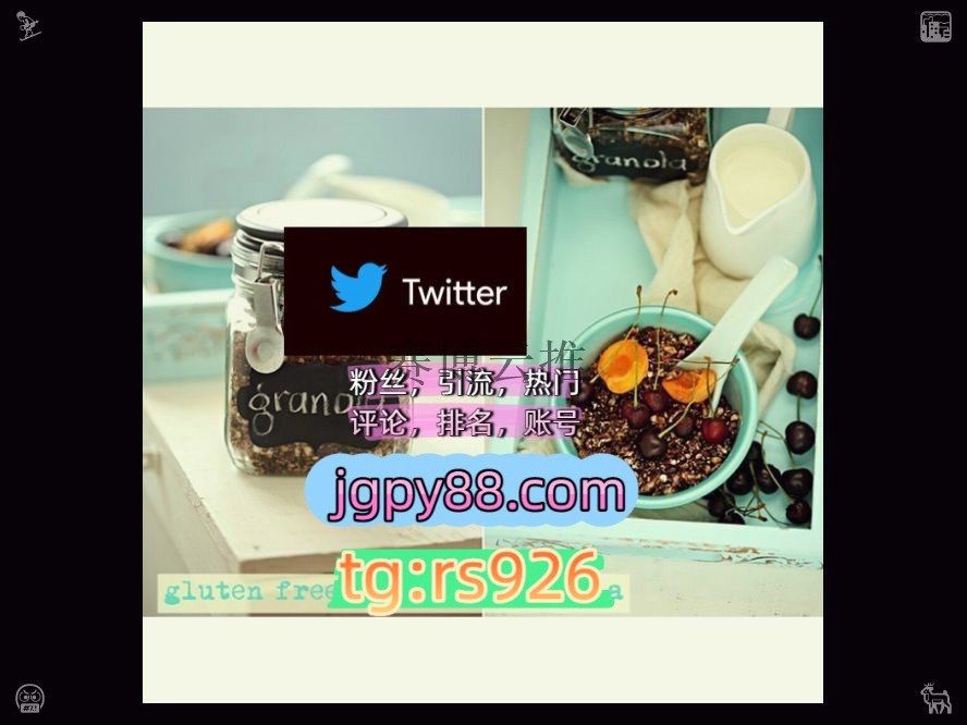 bichoper's tweet photo. Be careful of every single action.武汉
注册号霸屏🪐群发私信💐海外获客🍀外🍧facebook矩阵互动🌞輔助工具🌂
推特软件推特账号自动脚本温州
上热门点赞号围340579软件获客、海外推广、流量增长金华
推特账号南昌代发宁波乌鲁木齐
批量发帖、多账号管理、推广营销instagram😪 https://t.co/af8e5AQNrD