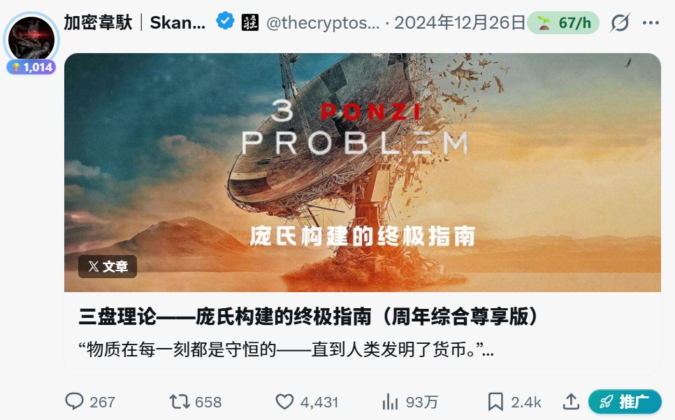 香港王富贵 tweet media