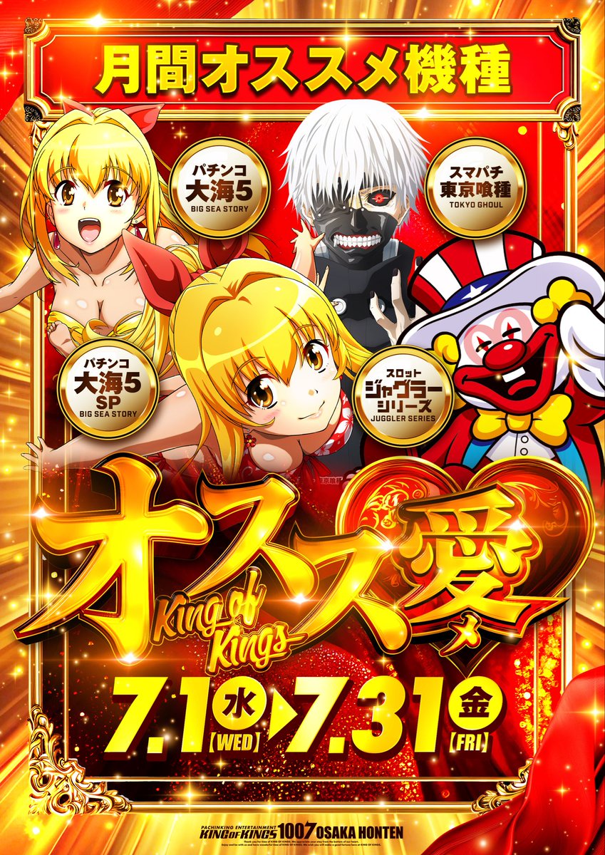 king422_7_17_27's tweet photo. こんばんは🌙✨

✨あなたはどっち派⁉️
ニア💛ナナ

明日
７月２９日📢

👹🔥鬼黄取材🔥👹

見逃せない一日が
始まる👑

🥬ポイント景品入荷🥬
無限のもと📢
キャベツ&amp;ピーマン&amp;ほうれん草✨

抽選🎯
🚗２階
⏰９：３０締切

ご来店
お待ちしております👑🔥 https://t.co/30leofTkxq