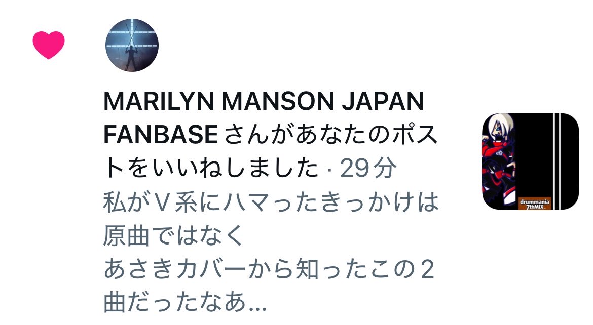 BUG_y's tweet photo. あれ？誤ふぁぼ？それとも中の人、あさき好き？ https://t.co/97lezy7Z8u