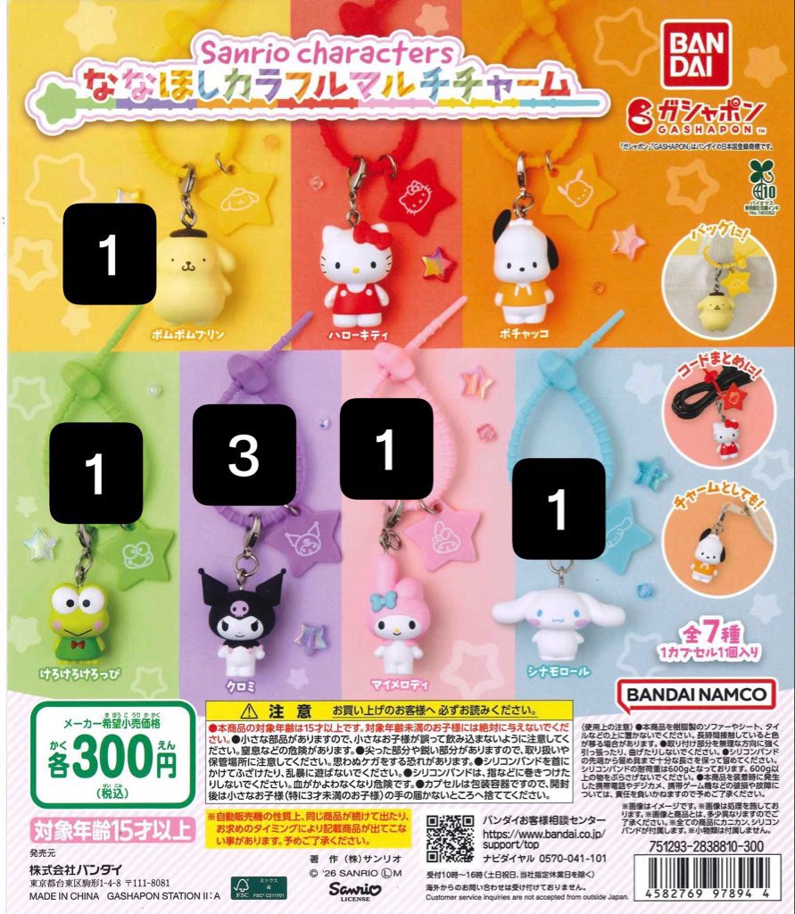 しおりん🍒 tweet media