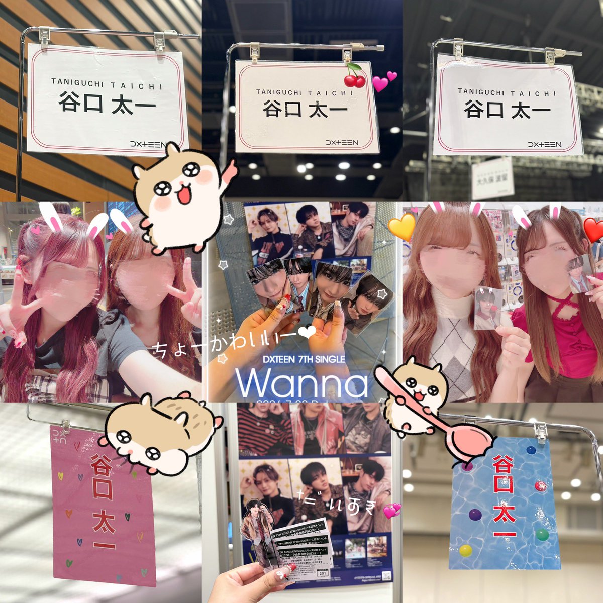 kyunta1_'s tweet photo. Wanna期まとめ( ˶>ᴗ<˶)🎵💕
👈🏻ほぼ、ぼっちでやばい。🙀
いろいろあったけどとっても楽しかったᴗ ·̫ ᴗ💤し、本当にたくさんの幸せをもらった😭💘いちばん大好きだよ➰❤️⭐️
#DXTEEN_Wanna https://t.co/VdlWPCqAcO