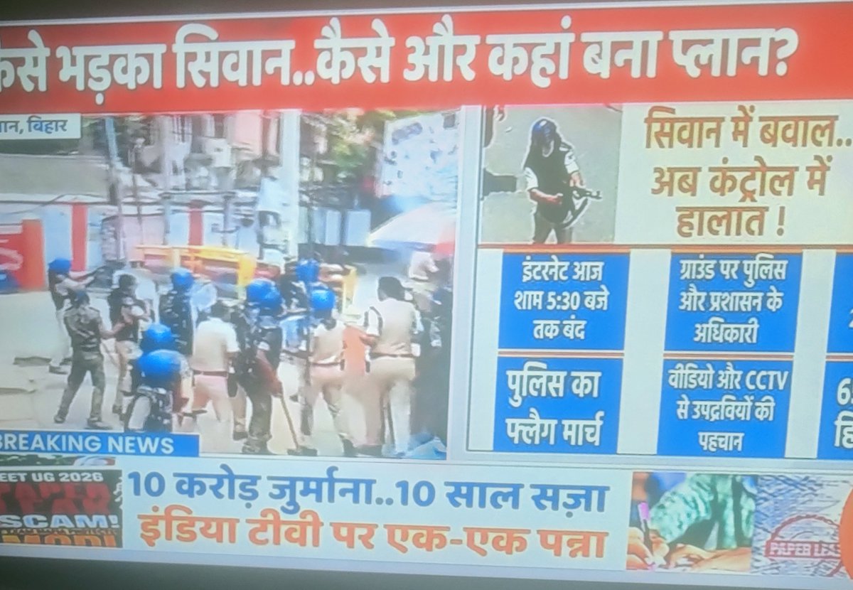 13june2020Mukul's tweet photo. #साहेब_नहीं_रहे🐸#तेजाब✨#चंदा_बाबू
और #3Sons🚩वाले
#सिवान(#siwan(💚#बिहार(#bihar मे🔥#cockroach🪳प्रदर्शन
मे इतनी #फायरिंग💥कि पुलिस को #AK47 से फायर करनापड़ा
1 रज़ाकल्ला #काकरोच🪳#रायबरेली(#उत्तरप्रदेश
भी गोली खाके🍏#हॉस्पिटल
गवाह"पूछा सब🥃#दंगाई
#रेलवेस्टेशन@aajtakकित्थे🤔@toi https://t.co/1XQN1U6X3E