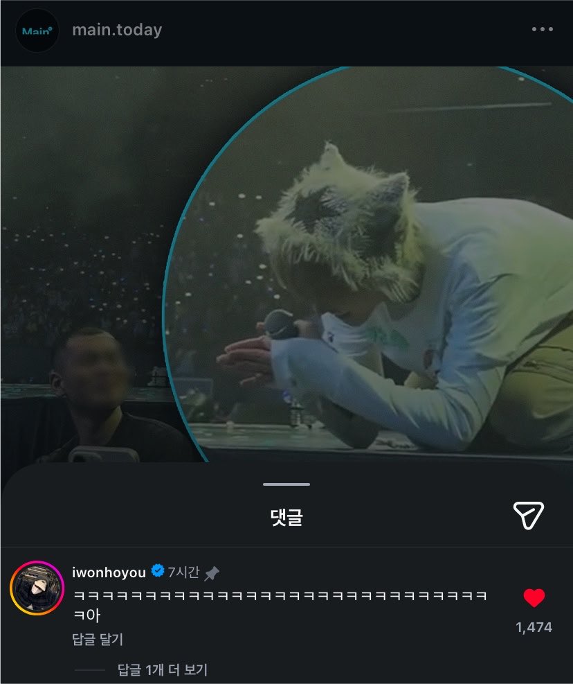 jewelzofahof's tweet photo. JUWON’S VIRALISM IS SO REAL!!! he’s literally everywhere, not only on korean sns but worldwide rn 😭🐯✨

—on this kr insta post with over 17k likes and 22k shares, it even reached a senior idol like wonho 😭😭😭

post captions: 
“big mistake during the concert! the idol who bowed and apologized profusely to security

netizens reacted enthusiastically, saying things like “he looks like a cat on aluminum foil,” “the fans are laughing so hard they’re about to fall over is even funnier,” and “it’s so cute how he got startled and immediately apologised.”

the person who unexpectedly showed off adorable charm and became a legendary meme is park juwon, a member of the group AHOF (아홉). the video, captured amid recent new song promotions and overseas tour schedules, is drawing big laughs from both fans and netizens.​​​​​​​​​​​​​​​​​​​​​​​​​​​​​​​​​​​​​​​​​​​​​​​​​​“