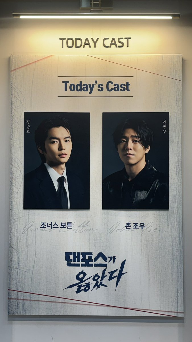 1andonlythings's tweet photo. 260728 댄포스가 옳았다 https://t.co/ybsjsO9ZO3