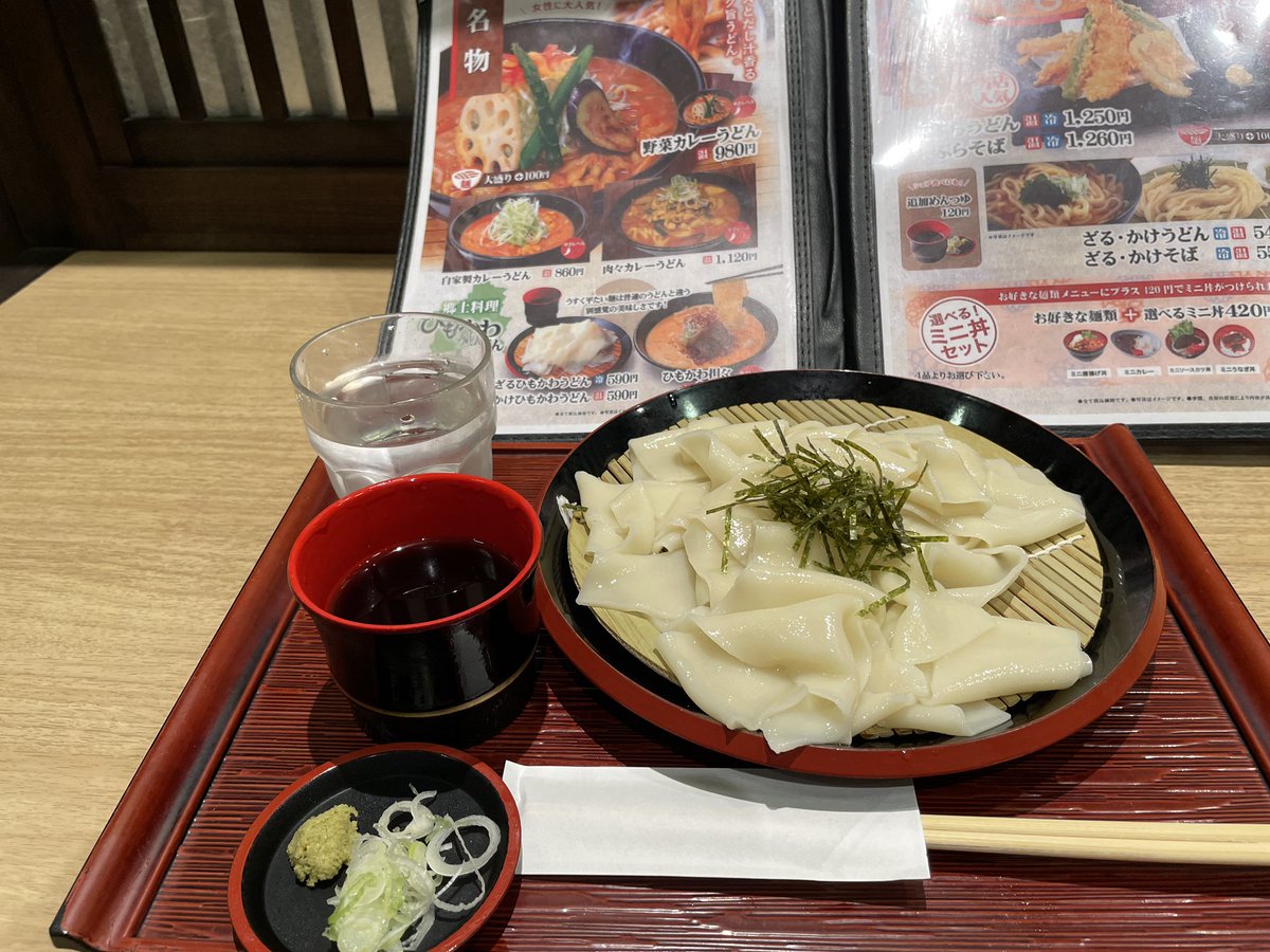 epique7's tweet photo. https://t.co/tPHC3sSDhx
#日帰り温泉 #露天風呂 #ひもかわうどん #ゆったり疲労回復 #天然温泉湯楽部 https://t.co/66ghd3RUEr