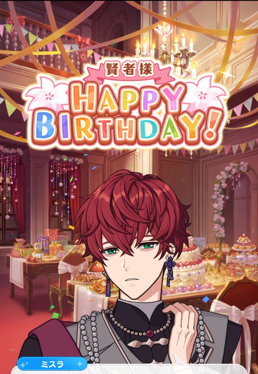 alb_satisfy's tweet photo. センキュー誕生日ガチャ！SSR２枚！
ルチル縁ありがち https://t.co/KQZiFM8xbA