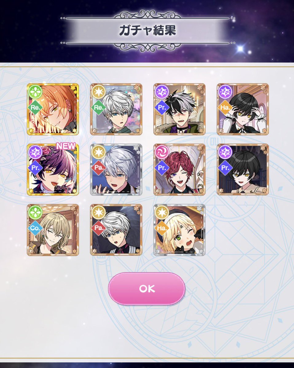 alb_satisfy's tweet photo. センキュー誕生日ガチャ！SSR２枚！
ルチル縁ありがち https://t.co/KQZiFM8xbA