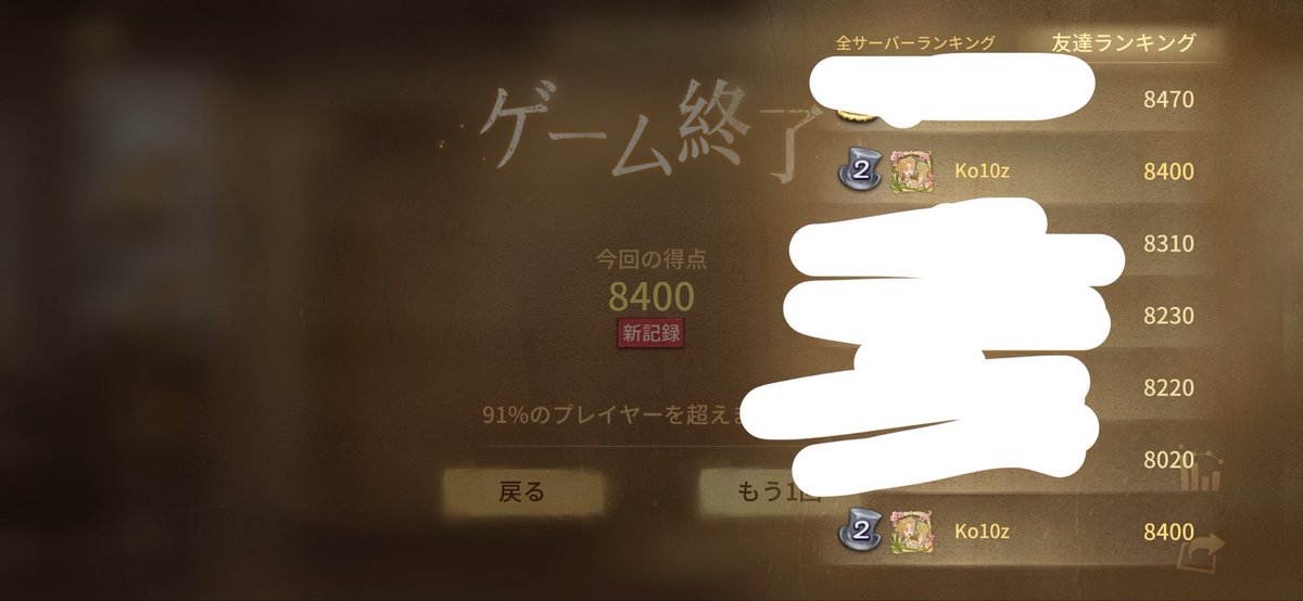 umeeep8 tweet picture