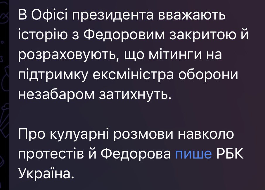 MichaelScarn007's tweet photo. Будь ласка, виходьте в пʼятницю. Покажіть, що це просто так не стихне, що забить хуй на думку власного народу і робить все що хочеш задля блага своїх кентів - не вийде. https://t.co/jGk2fbtjiJ
