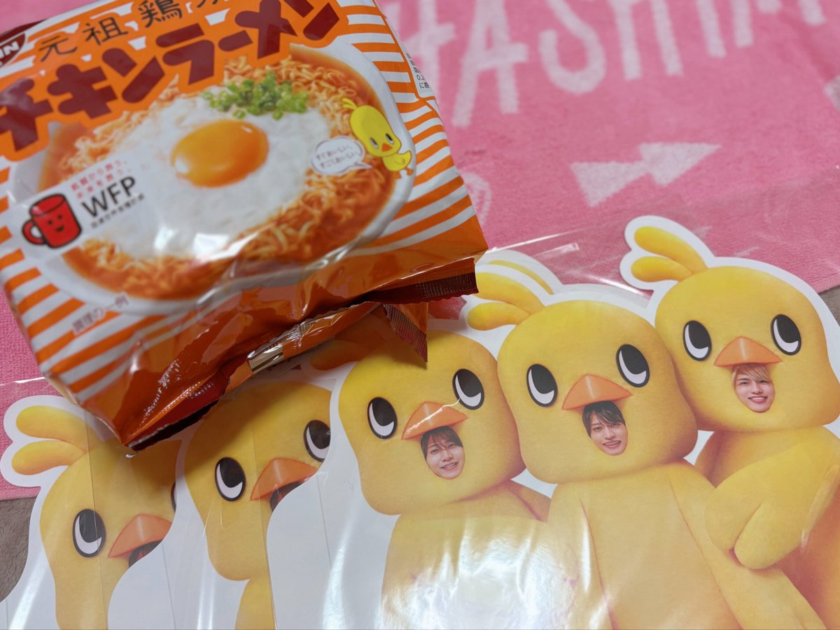 gn___esy's tweet photo. ヤマトのお兄さんしごできで神なので今日受け取れた！かわいいすぎ 🥹🫶🏻🩷！たくさん食べますありがとうございます 🐥🐥🐥 https://t.co/WQKjEwgLtm