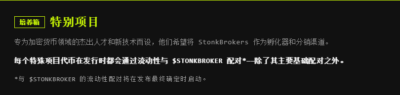BTCKiK's tweet photo. 卧槽官方昨晚更新了官网，就是下一个 $VIRTUAL   走的模式也是孵化高质量路线，这和我前几天的判断几乎一样，

$StonkBrokers特殊项目代币发行时，
会和STONKBROKER 做流动性配对（除了主要基础配对之外）

这意味着：
1.每上线一个新项目，都会消耗并锁定 $STONKBROKER 作为流动性

2.孵化的新项目越成功、交易量越大，对 $STONKBROKER 的需求和绑定就越强，

3.形成「平台币 + 子项目」的飞轮，和 VIRTUAL 当年的逻辑高度一致

$VIRTUAL 历史最高巅峰的时候35亿左右市值，

Robinhood 上大多数项目还在争谁是下一个 CashCat（或者其他头部 Meme）目标是冲到几千万～一亿市值玩的是短期流量和情绪

而 $StonkBrokers 直接对标的是 $VIRTUAL（巅峰 33亿+ 流通市值）玩的是「平台币 + 完整生态 + 孵化器」的长期叙事，

目前有几个项目在排队等着孵化上线，拿住一个币最好的办法就是把他吃透，吃透之后，涨跌就没那么容易动摇你