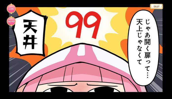 dango_XeXeeD's tweet photo. #マギレコの画像を無言で貼る https://t.co/D6amCEYdlX