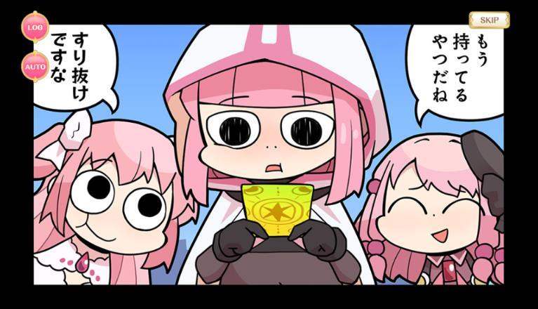 dango_XeXeeD's tweet photo. #マギレコの画像を無言で貼る https://t.co/D6amCEYdlX