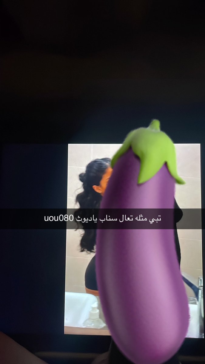 ktaatt9's tweet photo. استرها برمممحححي ؟ 🌚😂🍆 https://t.co/uv7rUU17yC