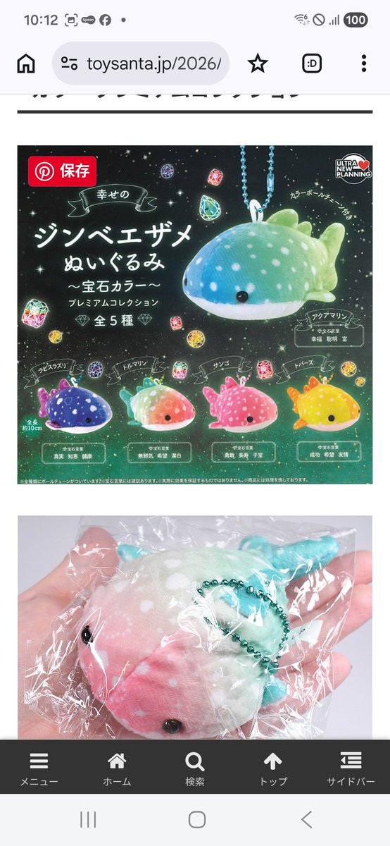 jinbe_0326's tweet photo. ぬぁぁ可愛い😭 https://t.co/oOWnnIF62p